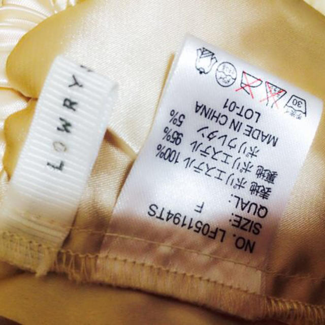 LOWRYS FARM(ローリーズファーム)のローリーズファーム♡チュールスカート レディースのスカート(ロングスカート)の商品写真
