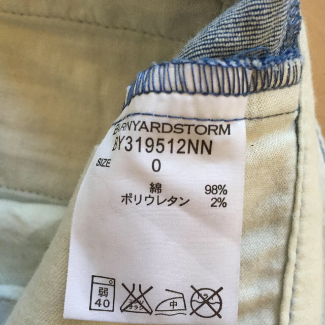 BARNYARDSTORM(バンヤードストーム)のバンヤードストーム  パンツ  クロップドパンツ レディースのパンツ(クロップドパンツ)の商品写真