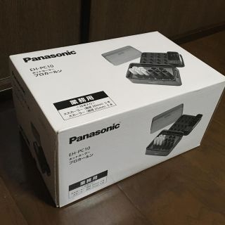 パナソニック(Panasonic)のホットカーラー プロカールン EH-PC10(カーラー(マジック/スポンジ))