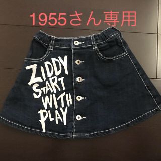 ジディー(ZIDDY)のZIDDY デニム スカート(スカート)