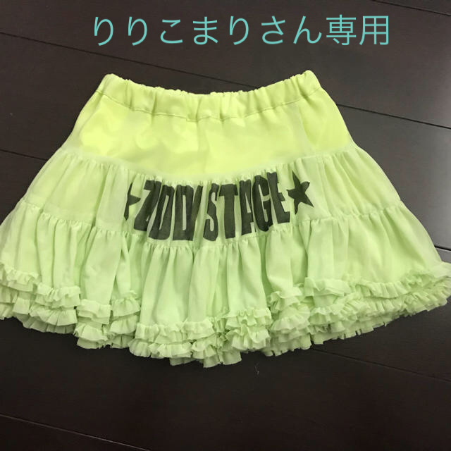 ZIDDY(ジディー)のZりりこまりさん専用 ネオンカラー チュール  スカート キッズ/ベビー/マタニティのキッズ服女の子用(90cm~)(スカート)の商品写真