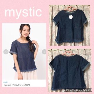 ミスティック(mystic)の♡mystic♡デニムトップス♡(カットソー(半袖/袖なし))