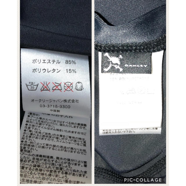 Oakley(オークリー)の美品 OAKLEY オークリー ラッシュガード 水着 メンズ ウェア メンズの水着/浴衣(水着)の商品写真