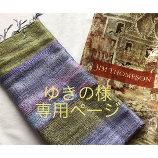 ジムトンプソン(Jim Thompson)のJim Thompsonシルク100%ストール(バンダナ/スカーフ)