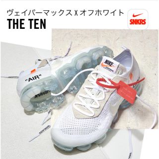 ナイキ(NIKE)のNIKE ×off white エアヴェパーマックス ホワイト【25センチ】(スニーカー)