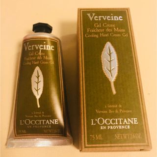 ロクシタン(L'OCCITANE)のロクシタン ヴァーベナ ハンドクリーム 75ml (ハンドクリーム)