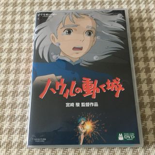 ジブリ(ジブリ)の『ハウルの動く城』DVD2枚組(本編ディスク&特典ディスク)(アニメ)