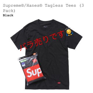 シュプリーム(Supreme)のSupreme/Hanes Tagless Tee 2着(Tシャツ/カットソー(半袖/袖なし))