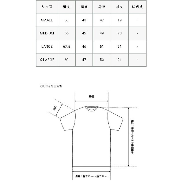 F.C.R.B.(エフシーアールビー)の白S SNOOPY EMBLEM RUN TEE メンズのトップス(Tシャツ/カットソー(半袖/袖なし))の商品写真