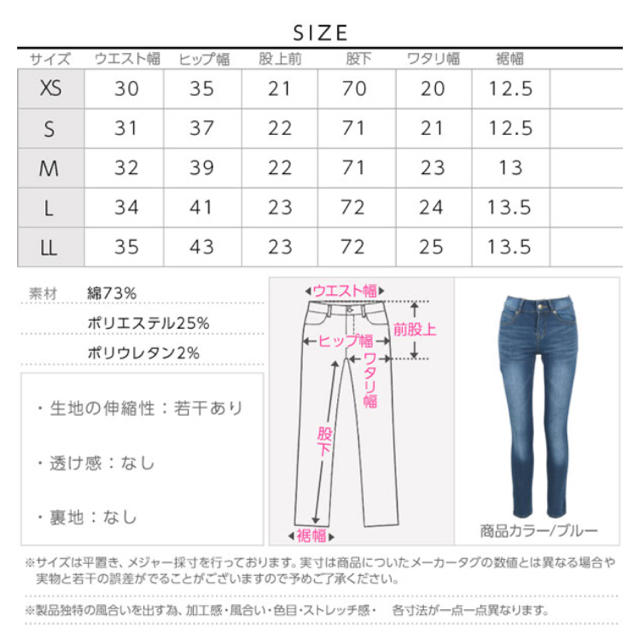 神戸レタス(コウベレタス)の未使用 神戸レタス スキニーパンツ XSサイズ レディースのパンツ(スキニーパンツ)の商品写真