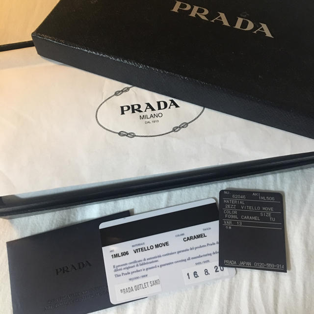 PRADA(プラダ)のPRADA ブラウン 長財布❤︎ レディースのファッション小物(財布)の商品写真