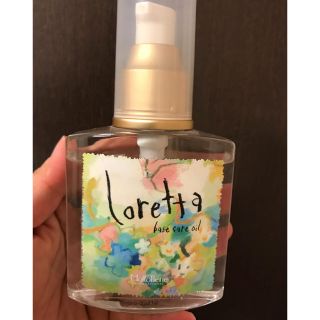 ロレッタ(Loretta)のロレッタ ベースケアオイル(オイル/美容液)