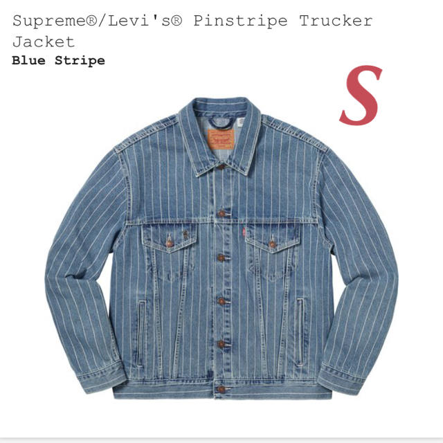 【常田大希着用】supreme Levi’s pinstripe jacket