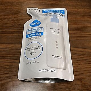 コラージュフルフル(コラージュフルフル)のコラージュフルフル リキッドソープ つめかえ用 200ml(ボディソープ/石鹸)