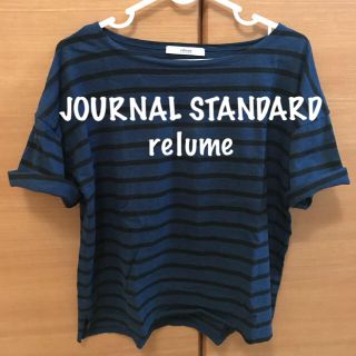 ジャーナルスタンダード(JOURNAL STANDARD)のJOURNAL STANDARD  relume ボーダー半袖Tシャツ(Tシャツ(半袖/袖なし))