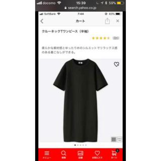 ユニクロ(UNIQLO)のWmama様専用☆(ひざ丈ワンピース)