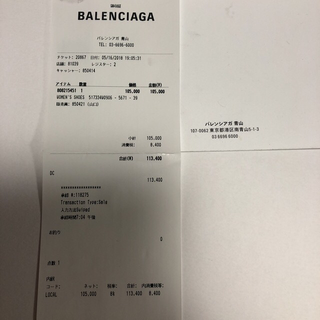 Balenciaga(バレンシアガ)のBALENCIAGA triple S 39 メンズの靴/シューズ(スニーカー)の商品写真