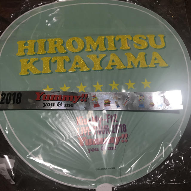 Kis-My-Ft2(キスマイフットツー)のKis-My-Ft2 北山宏光 LIVE TOUR2018うちわ&銀テ エンタメ/ホビーのタレントグッズ(男性タレント)の商品写真