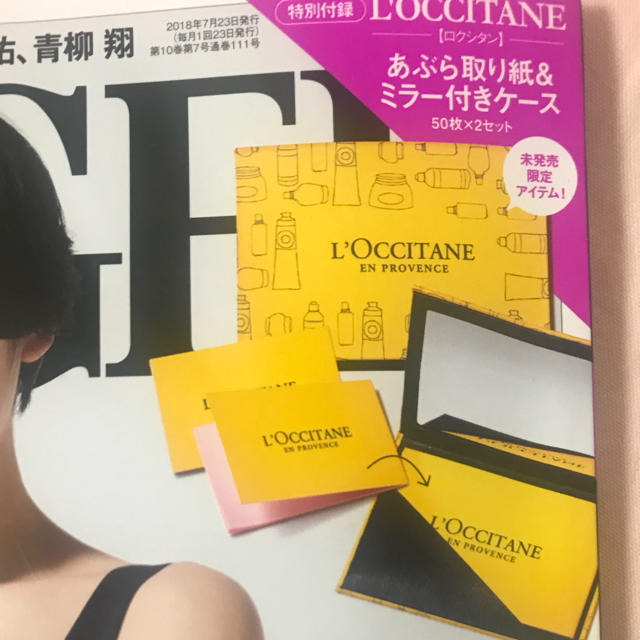 L'OCCITANE(ロクシタン)のGINGER 7月号 付録 レディースのファッション小物(ミラー)の商品写真