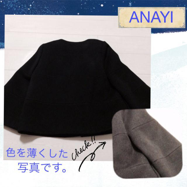 ANAYI(アナイ)のANAYI ブラックコート レディースのジャケット/アウター(ノーカラージャケット)の商品写真