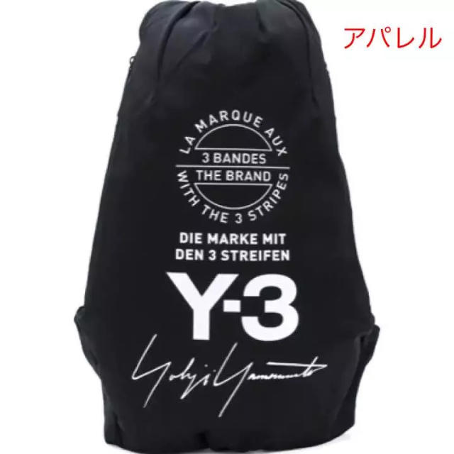 ◆ Y-3  ロゴバッグパック リュック yohji yamamoto ◆