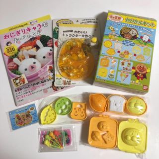 アンパンマン(アンパンマン)の新品♡キャラ弁セット(弁当用品)