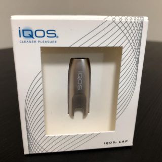 アイコス(IQOS)の【新品☆未使用☆未開封】IQOS キャップ メタルグレー(タバコグッズ)