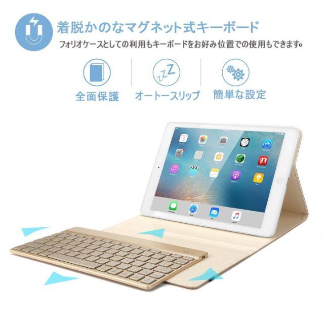 ★最終値引き★iPad Pro 10.5 ケース★Bluetooth キーボード スマホ/家電/カメラのスマホアクセサリー(iPadケース)の商品写真