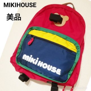 ミキハウス(mikihouse)の大人用  ミキハウス リュック(リュック/バックパック)