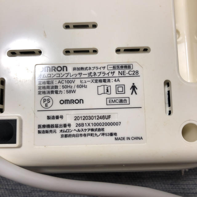 OMRON(オムロン)のネブライザー本体 その他のその他(その他)の商品写真