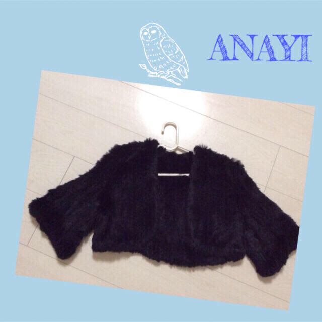 ANAYI(アナイ)の半額★アナイラビットファーコート レディースのジャケット/アウター(毛皮/ファーコート)の商品写真