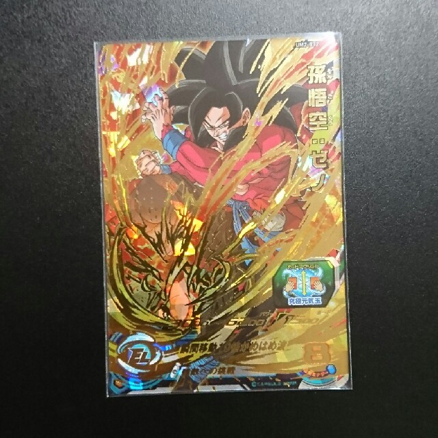 美品♨孫悟空ゼノ➕美品トントンおまけセット、ドラゴンボール 美品♨孫悟空ゼノ➕美品トントンおまけセット、ドラゴンボール