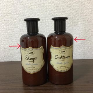 サボン(SABON)のサボン(SABON)ヘアシャンプー＆コンディショナー(シャンプー)