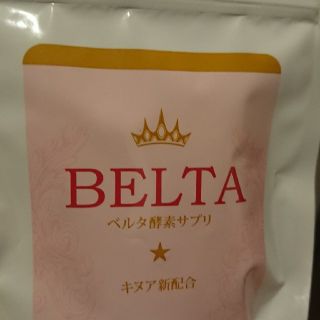 クロル様専用 ベルタ酵素 10袋(ダイエット食品)