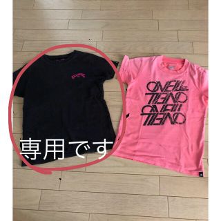 ビラボン(billabong)のBillabong Oneile キッズTシャツ(Tシャツ/カットソー)