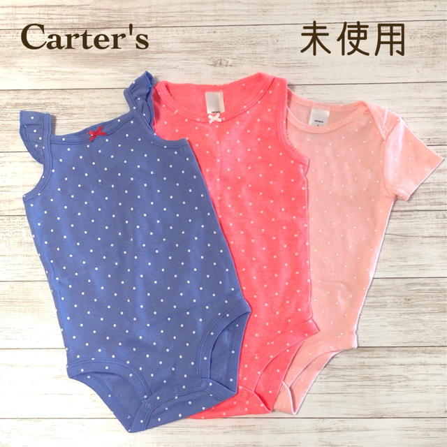 carter's(カーターズ)のロンパース 3点セット キッズ/ベビー/マタニティのベビー服(~85cm)(ロンパース)の商品写真