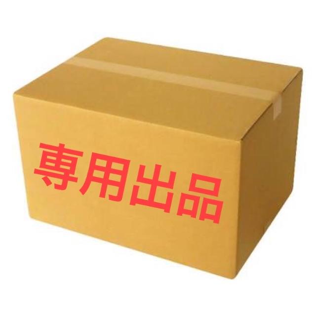 バッテリー 専用