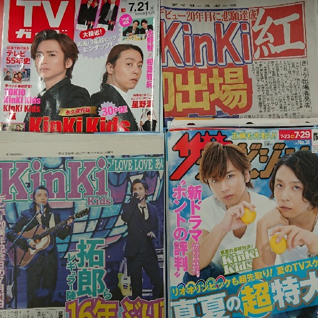 KinKi Kids 新聞 雑誌 切り抜き 切りぬき エンタメ/ホビーのタレントグッズ(アイドルグッズ)の商品写真