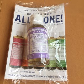 ドクターブロナー(Dr.Bronner)のドクターブロー マジックソープ 59mL(ボディソープ/石鹸)