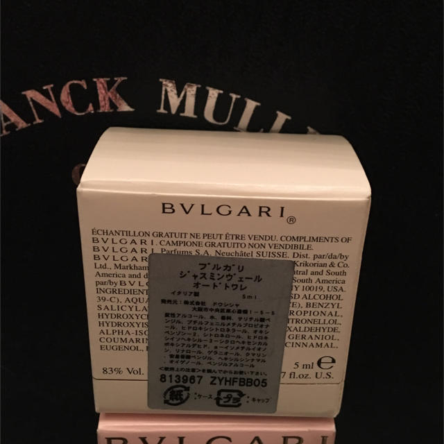 BVLGARI(ブルガリ)のブルガリ ミニ香水 ５ml コスメ/美容の香水(ユニセックス)の商品写真