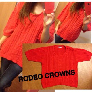 ロデオクラウンズ(RODEO CROWNS)のよし仔様♥︎専用(ニット/セーター)