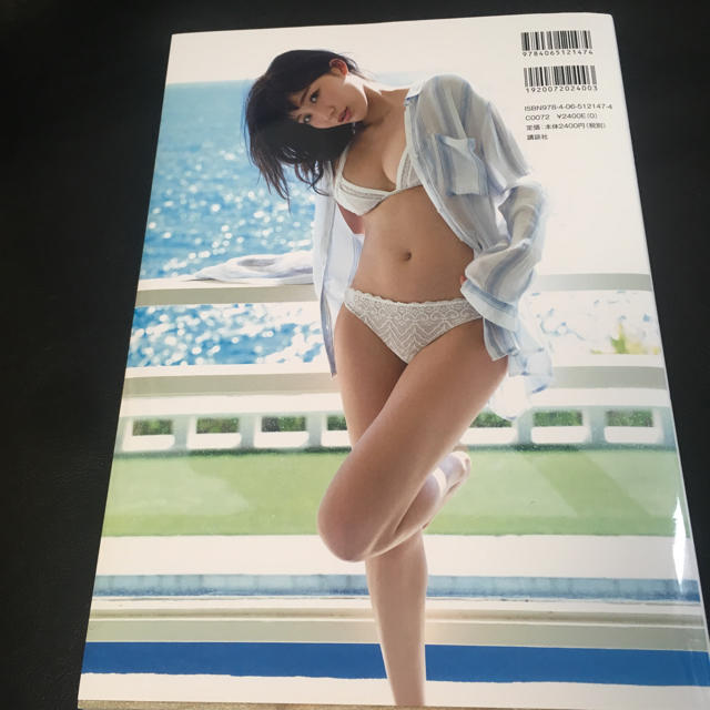 講談社(コウダンシャ)の小倉 優香 写真集 エンタメ/ホビーのタレントグッズ(女性タレント)の商品写真