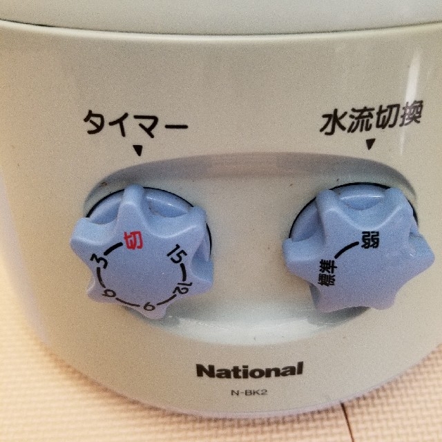 Panasonic - ナショナル 電気バケツ N-BK2 ブルー (小型簡易洗濯機)の通販 by 雪雛ママ's shop｜パナソニックならラクマ