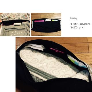 ンナ様専用(外出用品)