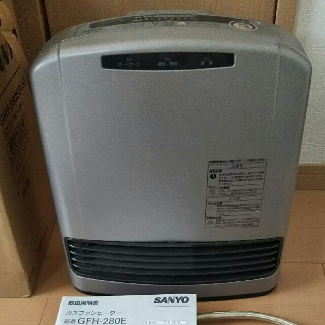 SANYO - sizuo様専用 三洋電機 SANYO ガスファンヒーター gfh-280eの通販 by ろみこ's shop｜サンヨーならラクマ