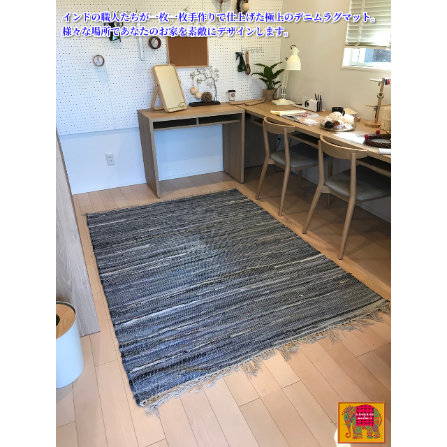 売り尽くし価格 Loomage India ハンドメイド デニムラグマット Ralitia クライマックスセール再値下げ Posenclosures Com 売り尽くし価格 Loomage India ハンドメイド デニムラグマット Ralitia クライマックスセール再値下げ Posenclosures Com