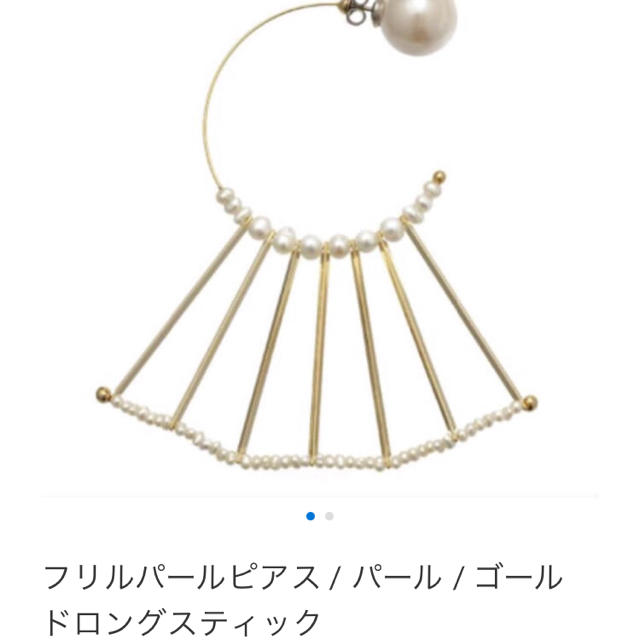 H.P. France アシュペーフランス CADフリルピアス | nalans.com