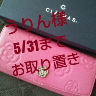 クレイサス(CLATHAS)のCLATHASカメリア型押しピンク長財布(財布)