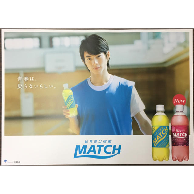 Johnny's - 【非売品】平野紫耀 マッチ ポスターの通販 by mika's shop Johnny's - 【非売品】平野紫耀 マッチ ポスターの通販 by mika's shop