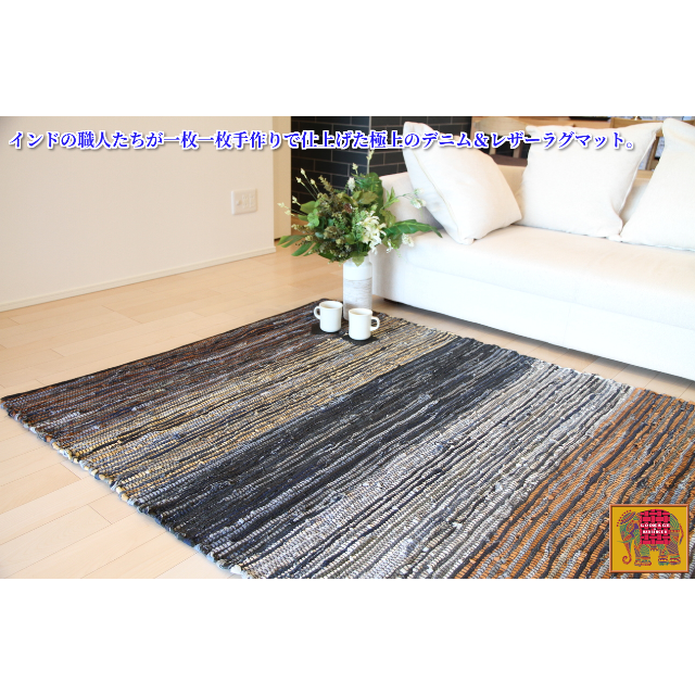 Loomage India ハンドメイド デニム レザーラグマットralitiaの通販 By アービンジャーラグ ラクマ Loomage India ハンドメイド デニム レザーラグマットralitiaの通販 By アービンジャーラグ ラクマ